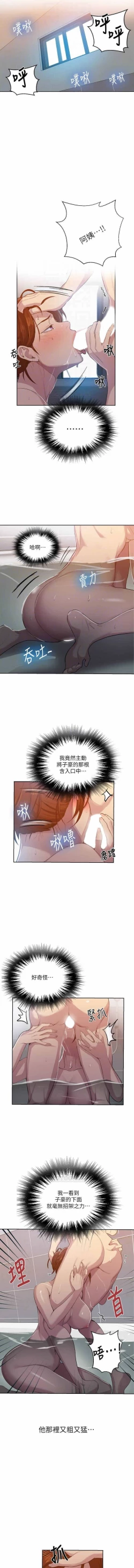 Page 327 of LECCION SECRETA 62-90 CHI