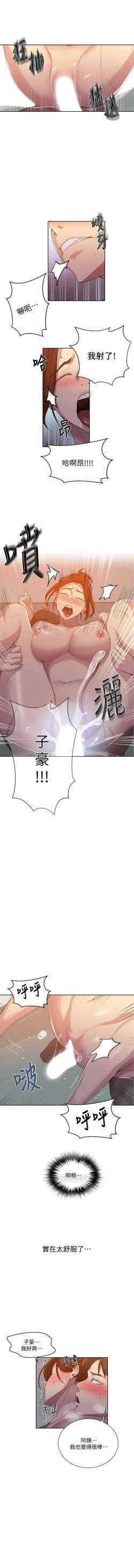 Page 335 of LECCION SECRETA 62-90 CHI