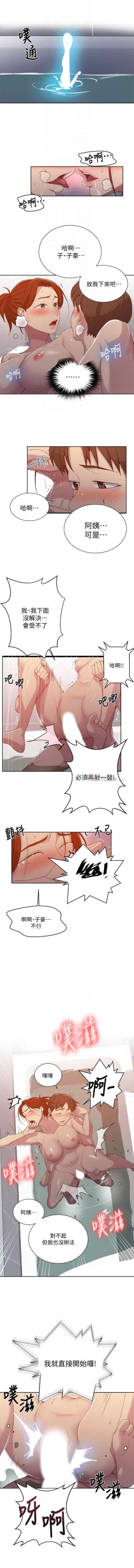 Page 339 of LECCION SECRETA 62-90 CHI