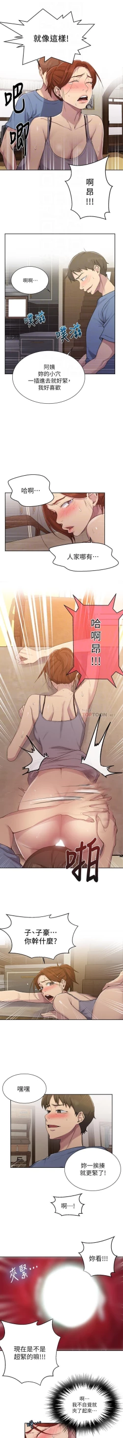 Page 352 of LECCION SECRETA 62-90 CHI