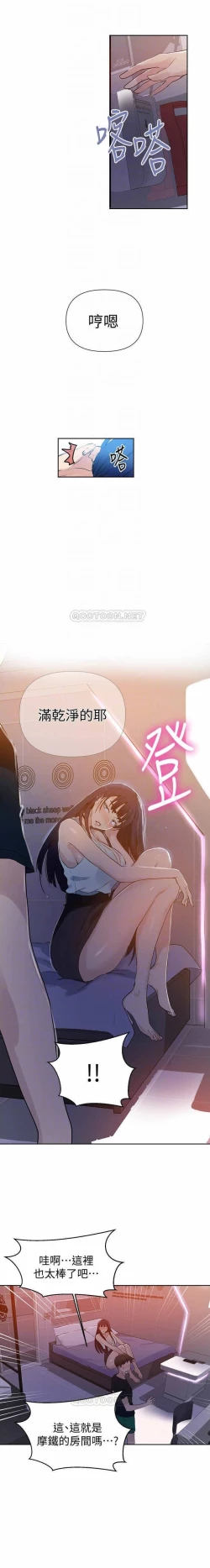 Page 40 of LECCION SECRETA 62-90 CHI