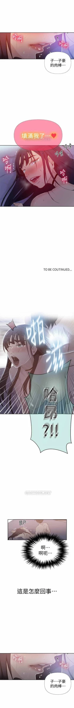 Page 45 of LECCION SECRETA 62-90 CHI