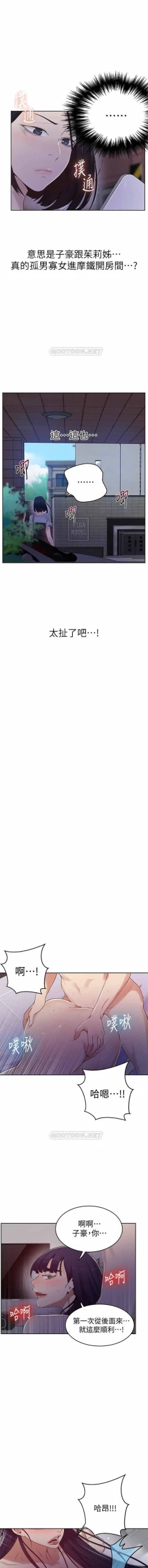 Page 47 of LECCION SECRETA 62-90 CHI