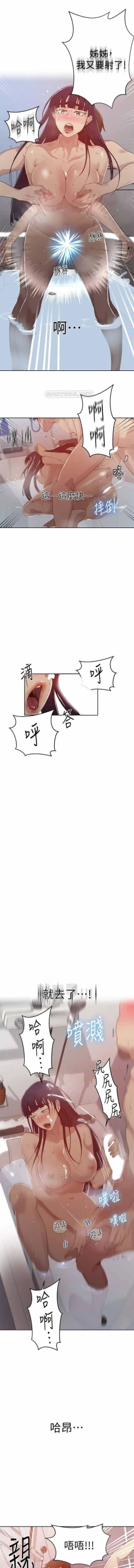 Page 65 of LECCION SECRETA 62-90 CHI