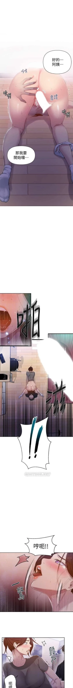 Page 87 of LECCION SECRETA 62-90 CHI