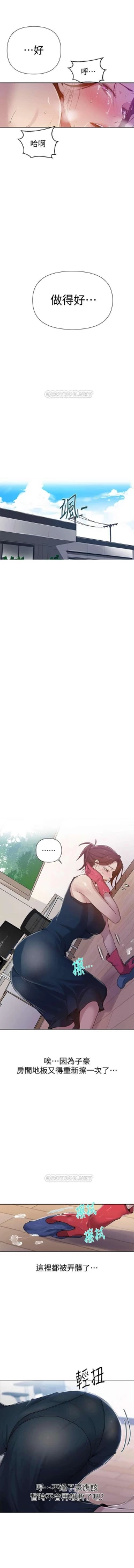 Page 96 of LECCION SECRETA 62-90 CHI