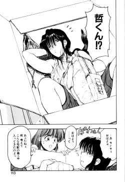 Page 115 of Mogitate my teache