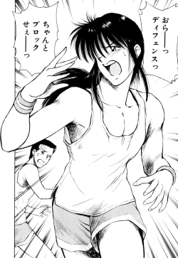 Page 49 of Mogitate my teache