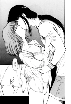 Page 62 of Mogitate my teache