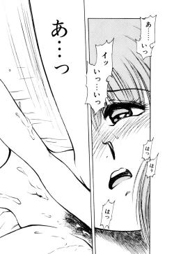 Page 69 of Mogitate my teache