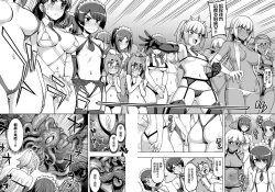 Page 114 of Maken no Kishi | 魔剣的姫士