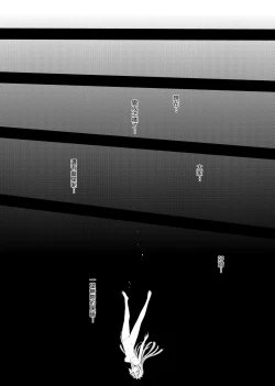 Page 147 of Maken no Kishi | 魔剣的姫士