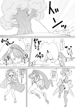 Page 10 of Minna de Healin' Good