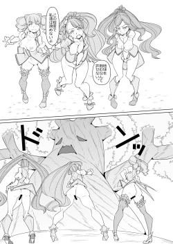 Page 7 of Minna de Healin' Good