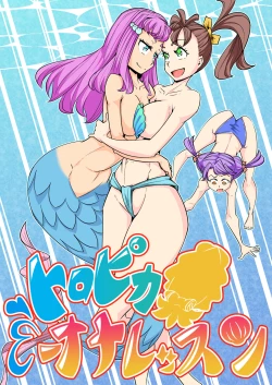 Page 1 of Tropica-ona Lesson