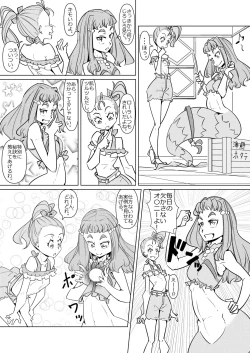 Page 2 of Tropica-ona Lesson