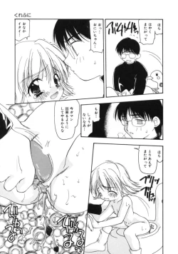 Page 111 of Gekkakou