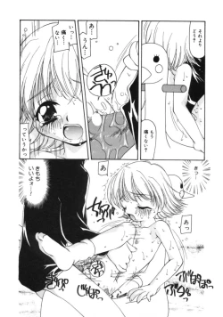 Page 114 of Gekkakou