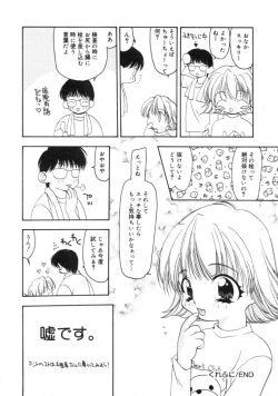 Page 116 of Gekkakou