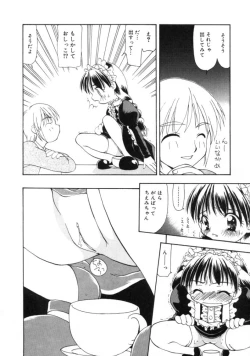 Page 138 of Gekkakou