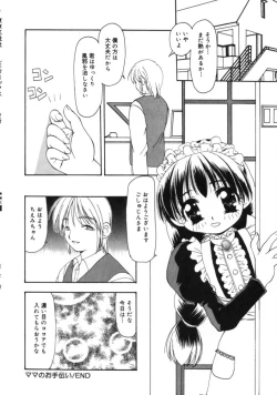 Page 148 of Gekkakou