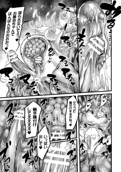 Page 21 of Ero Trap Dungeon! Elf kari no Shokushuana Ep.3