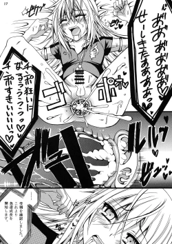 Page 17 of Ore ga Orc ni Ero Doujin mitai na Koto o Sarete Haranda Ken