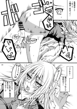 Page 18 of Ore ga Orc ni Ero Doujin mitai na Koto o Sarete Haranda Ken