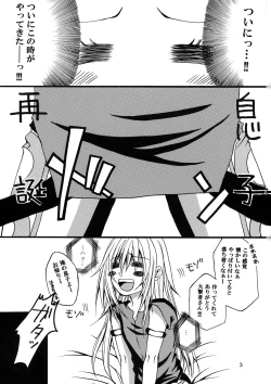 Page 3 of Ore ga Orc ni Ero Doujin mitai na Koto o Sarete Haranda Ken