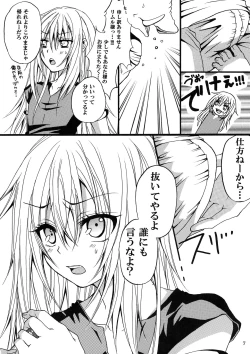 Page 7 of Ore ga Orc ni Ero Doujin mitai na Koto o Sarete Haranda Ken