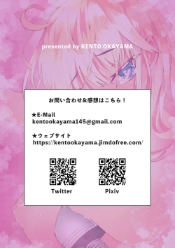 Page 48 of KimiShio!