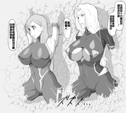 Page 1 of bleach-Taimanin Asgi