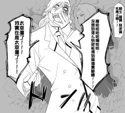 Page 2 of bleach-Taimanin Asgi