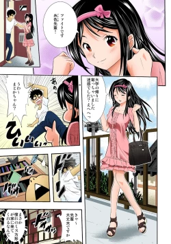 Page 4 of The King of Immortality 〜Get fucked up! The Star of the AV World!〜 【Full Color】