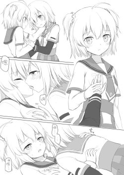 Page 17 of Rika Ren ga Ichatsuki Hajimeru Manga