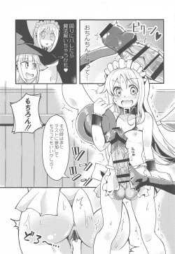 Page 14 of Roshutsu Tenshi Crim-kun 2