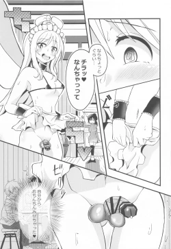 Page 6 of Roshutsu Tenshi Crim-kun 2
