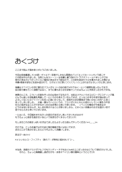 Page 40 of Slave Asuna On-Demand #002. PLEASURE SLAVE.