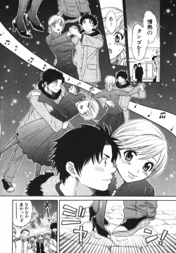 Page 123 of Pink Assort