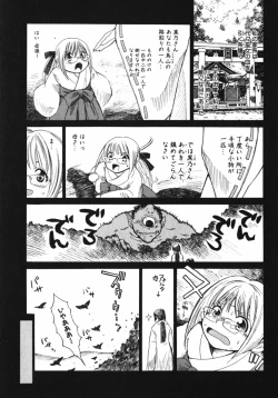 Page 134 of Pink Assort