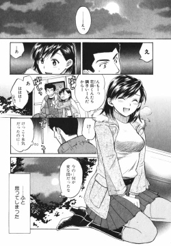 Page 75 of Pink Assort