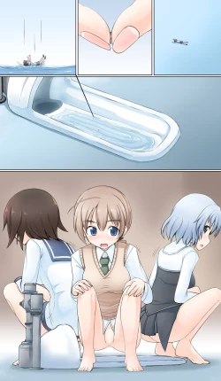 Page 13 of Shuri Gas Seme + Unchi Shokei