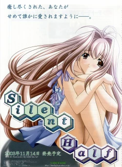 Page 46 of Dengeki Hime 2003-12