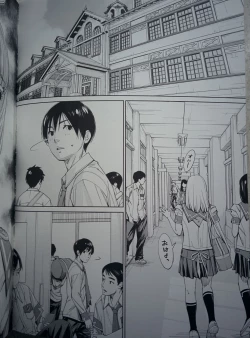 Page 125 of Chitose