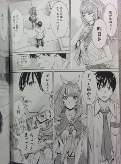 Page 129 of Chitose