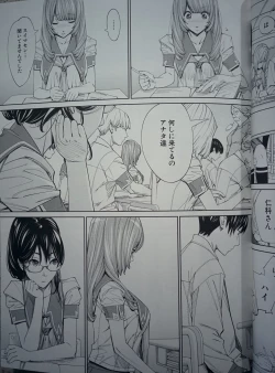 Page 134 of Chitose