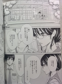 Page 135 of Chitose