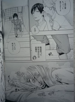 Page 155 of Chitose