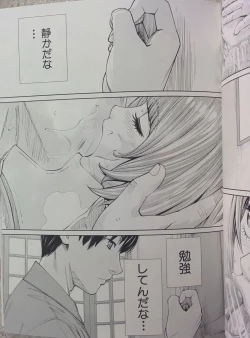 Page 158 of Chitose
