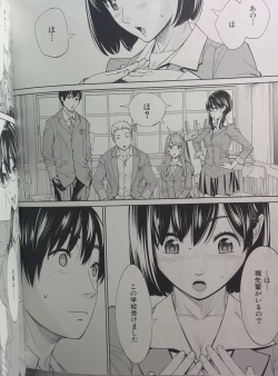 Page 213 of Chitose